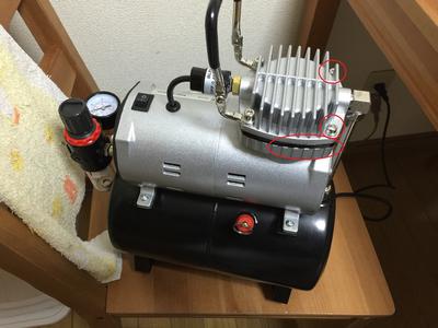 Mini Airbrush Compressor